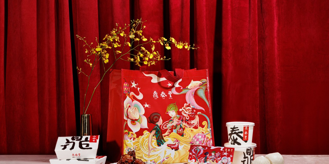 DETAILS: Din Tai Fung Lunar New Year 2025 offerings, Downtown Disney