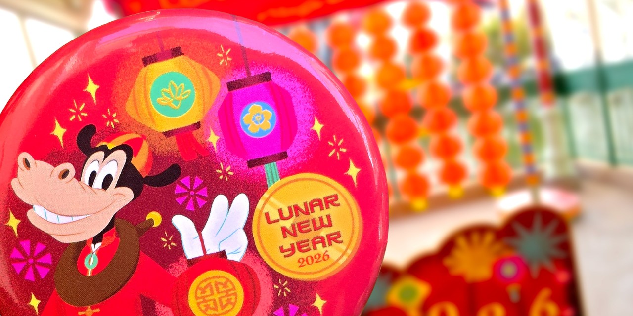 Magic Key Perk: Lunar New Year 2026 free buttons, photo-op, and more